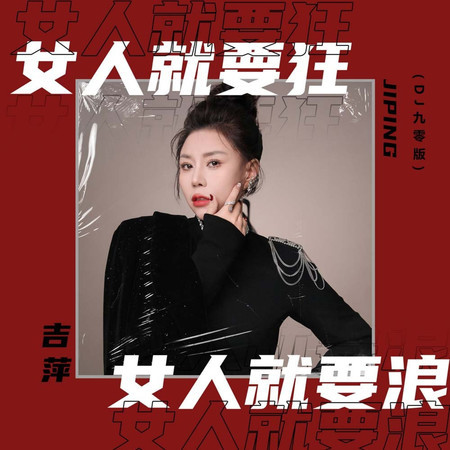 專輯封面
