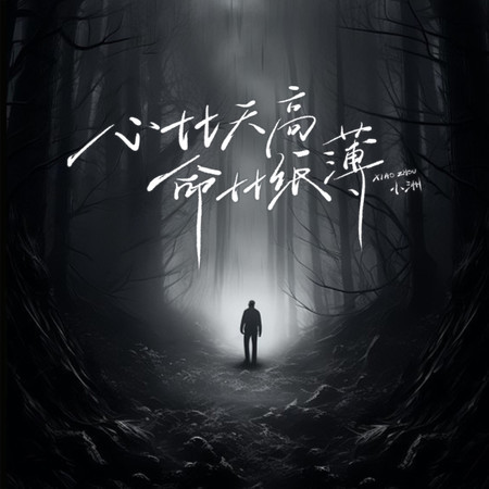 專輯封面