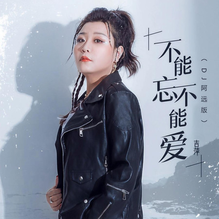專輯封面