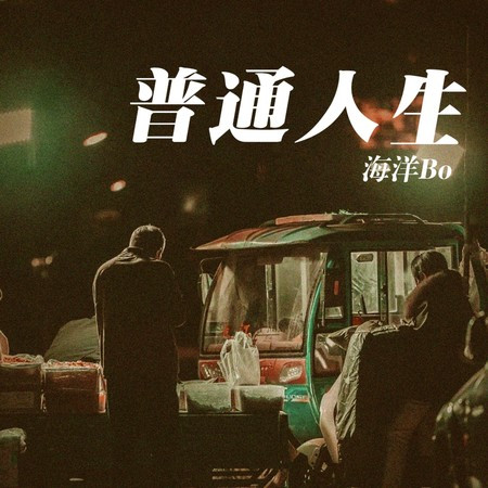 專輯封面