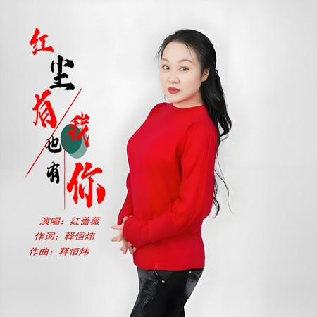 專輯封面