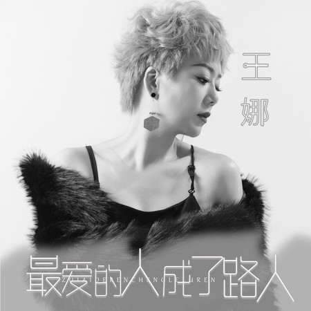專輯封面