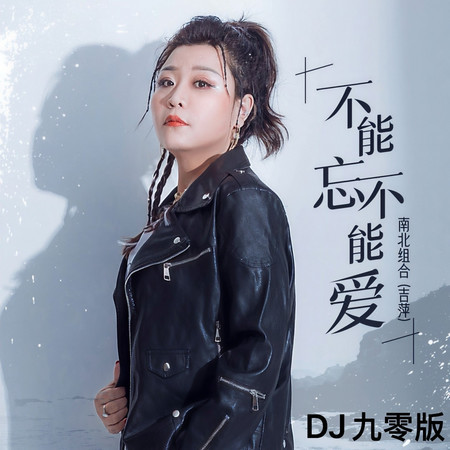 專輯封面