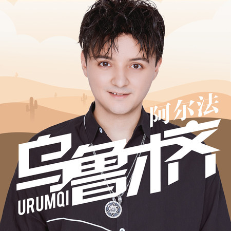 專輯封面