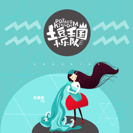 專輯封面