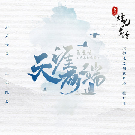 專輯封面