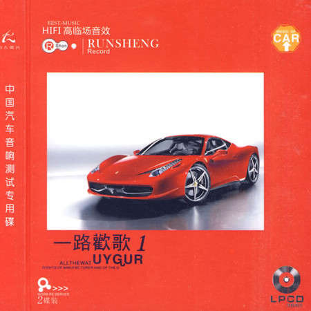 專輯封面