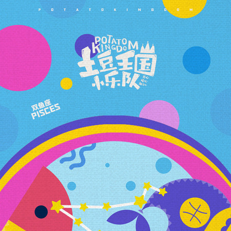 專輯封面