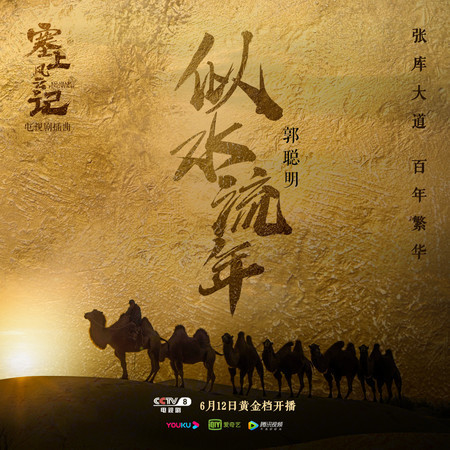 專輯封面