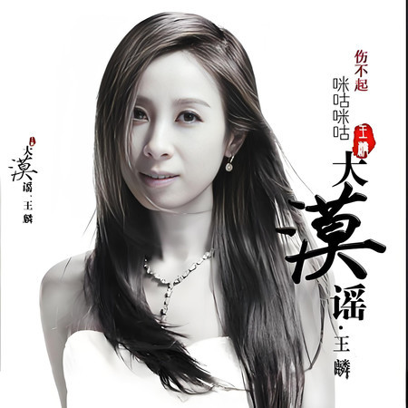 專輯封面