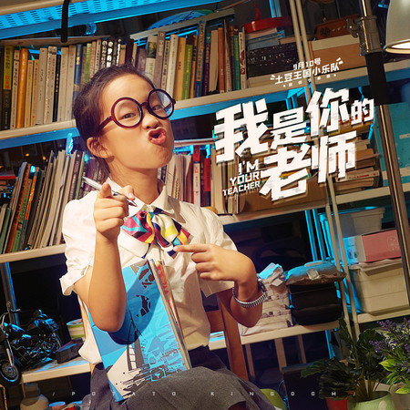 專輯封面