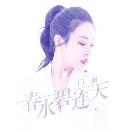 專輯封面