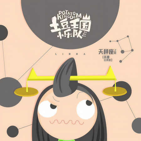 專輯封面