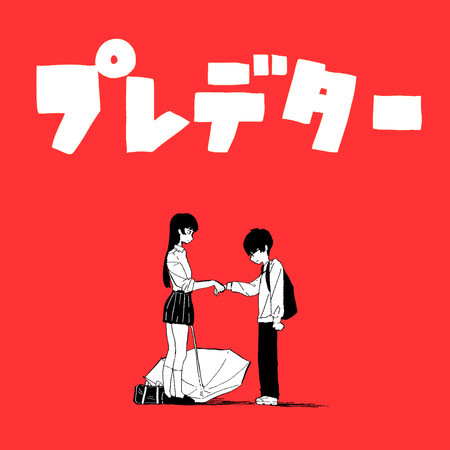 專輯封面