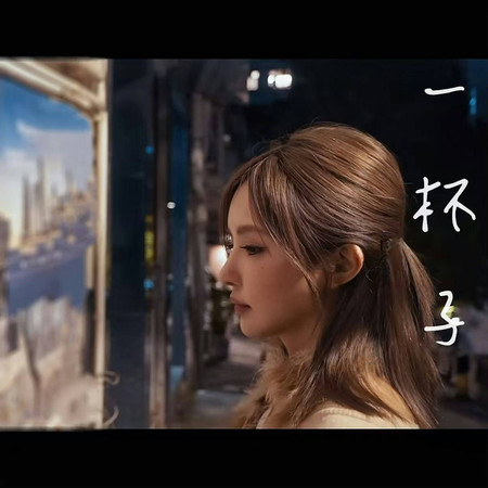 專輯封面