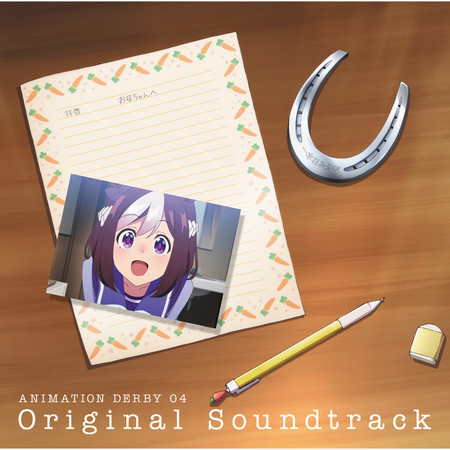 I Was Never Lonely (2021 Remastered Version)
