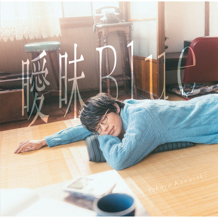 Aimai Blue