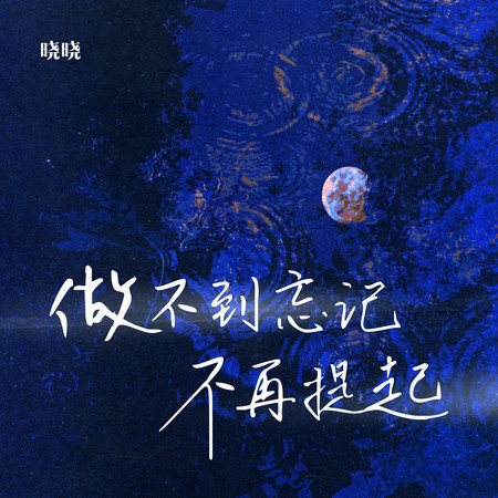專輯封面