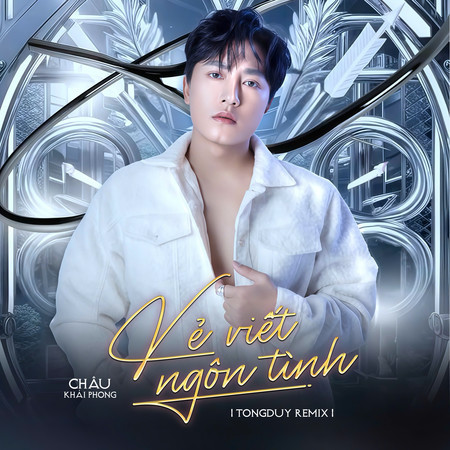 Kẻ Viết Ngôn Tình (TongDuy Remix)