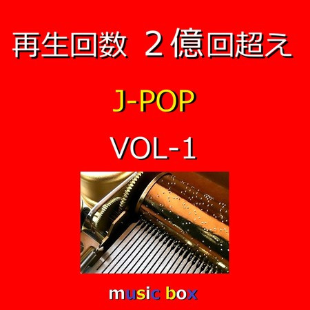 A Musical Box Rendition of 200 million views J-pop Vol-1