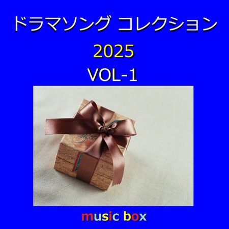 A Musical Box Rendition of Drama Songs 2025 Vol-1