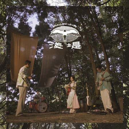 Live at 純園