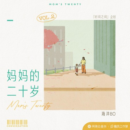 專輯封面