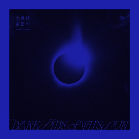 Dark Side of the Sun