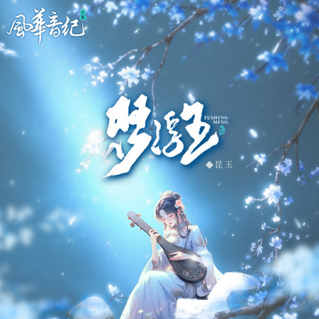 專輯封面
