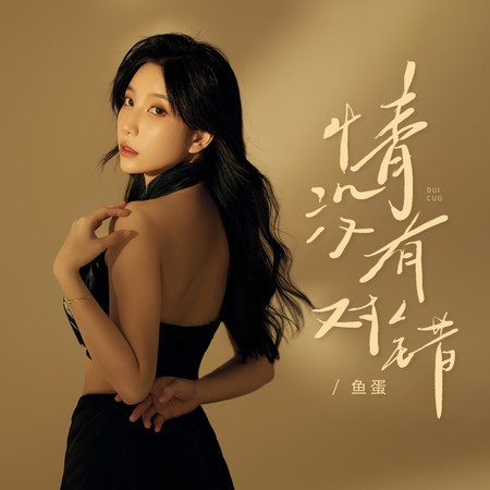 專輯封面