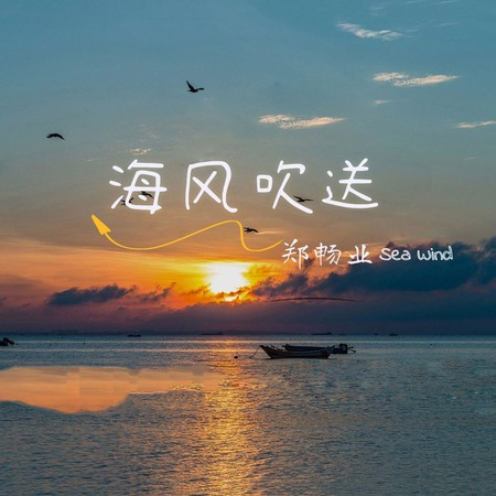 專輯封面