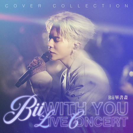 <Bii WITH YOU> LIVE CONCERT (COVER COLLECTION)
