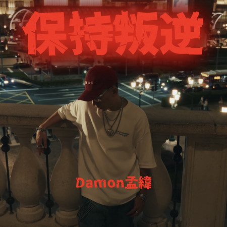 專輯封面