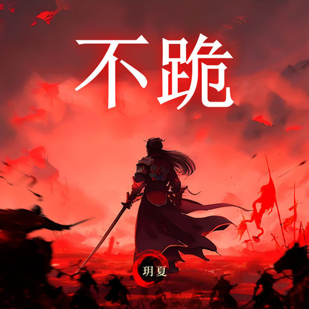 專輯封面