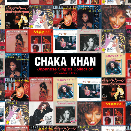 Japanese Singles Collection-Greatest Hits