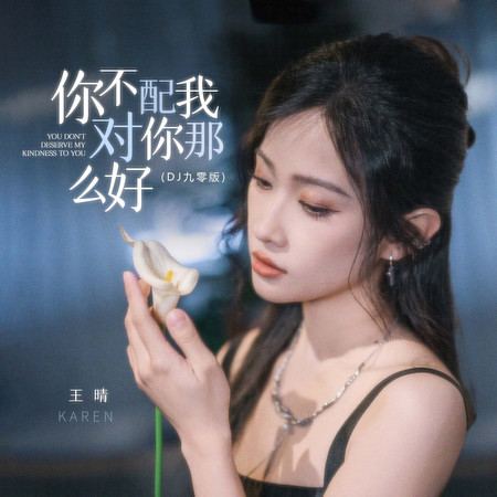 專輯封面