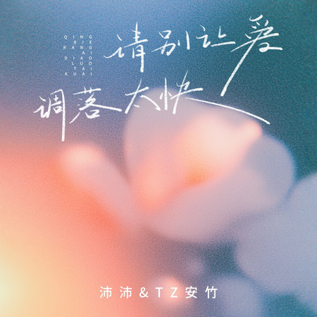 專輯封面