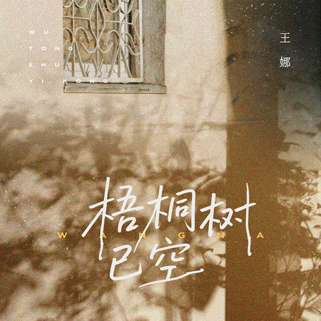 專輯封面