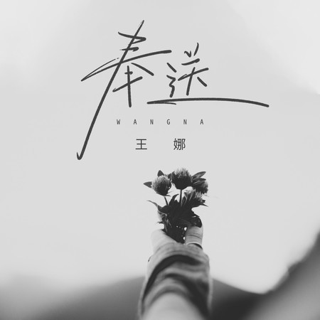 專輯封面