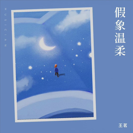 專輯封面