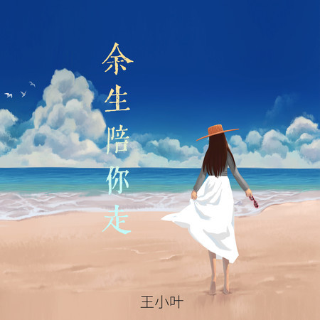 專輯封面
