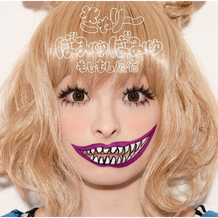 moshimoshiharajuku