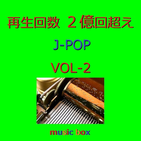 A Musical Box Rendition of 200 million views J-pop Vol-2