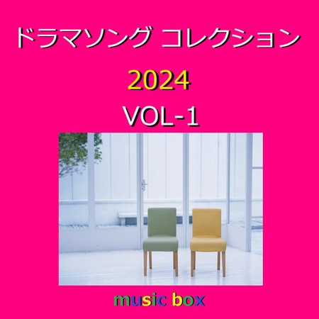 A Musical Box Rendition of Drama Songs 2024 Vol-1