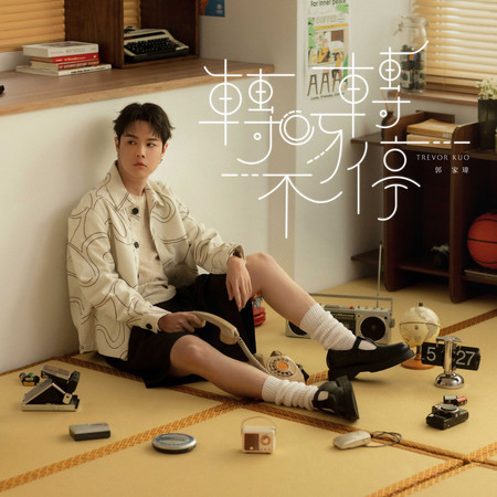 專輯封面