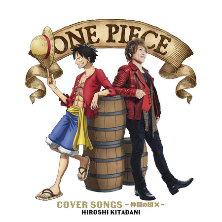 ONE PIECE SONG COVERS～夥伴的印記×～
