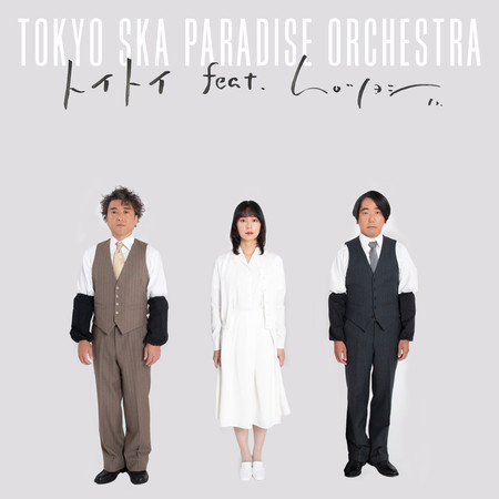 Toi Toi feat.Murotsuyoshi