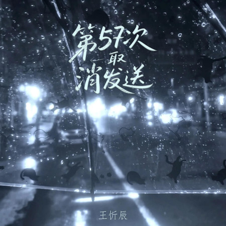 專輯封面