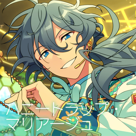 Crazy:B「Honey Trap Mariage」ENSEMBLE STARS!! ES idol song season6