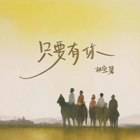 專輯封面